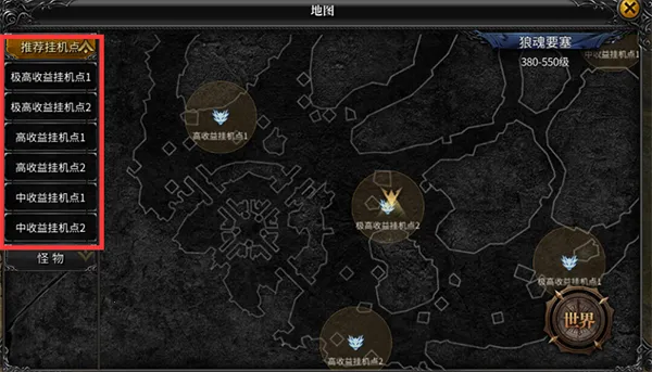 神兵奇迹 神兵奇迹