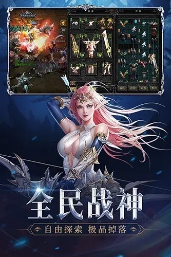 神兵奇迹 神兵奇迹