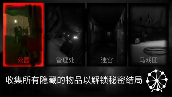 死亡公园12026官方最新版本 死亡公园12026官方最新版本