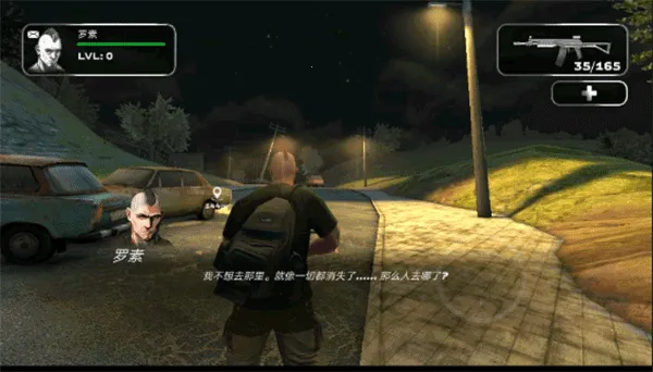 屠杀者3反叛者安卓版手机版 屠杀者3反叛者安卓版手机版