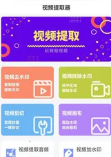 ��Ƶ��ȡ��