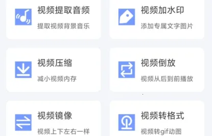 ��Ƶ��ȡ��