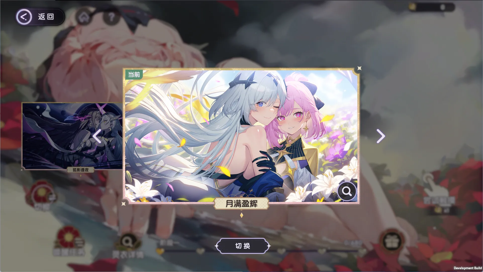 星回2026官方最新版本 星回2026官方最新版本