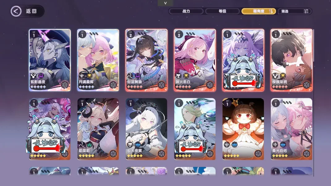 星回2026官方最新版本 星回2026官方最新版本