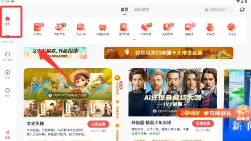 ȫ����2026���°汾