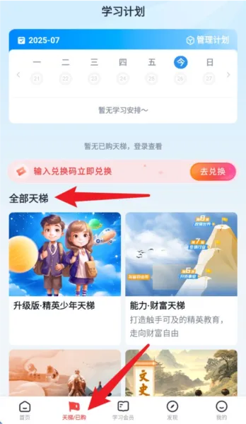 ȫ����2026���°汾