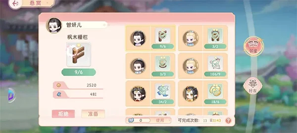 С����2026���ذ�װ