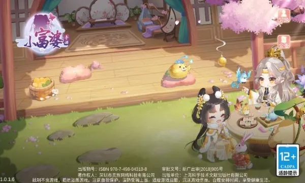 С����2026���ذ�װ