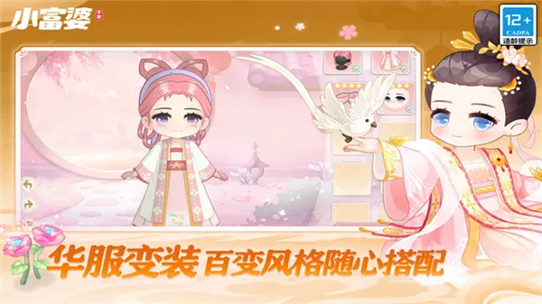 С����2026���ذ�װ