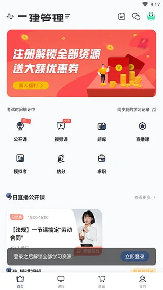 ��������ѧ2026���ذ�װ