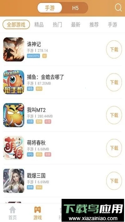 ���λ���2026�ٷ�����