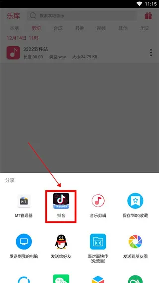 ��ͼ���ּ���2026�ٷ����°汾