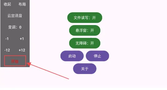 �ν���ħ����