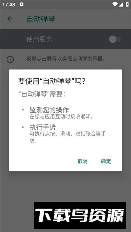 �ν���ħ����