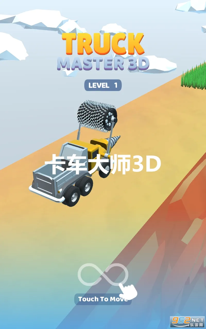 ������ʦ3D��׿���ֻ���