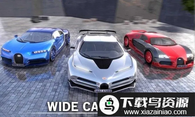 布加迪驾驶模拟器2026官方正版 布加迪驾驶模拟器2026官方正版