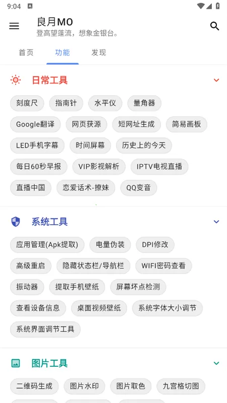 ����MO2026�ٷ����°汾