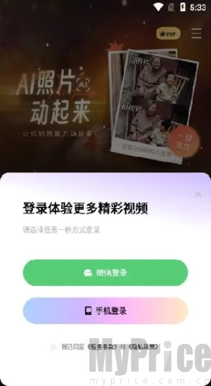 �������������ֻ���