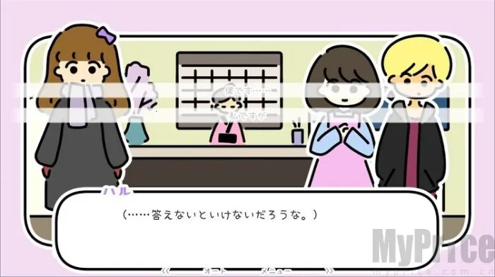 一夜温泉 一夜温泉