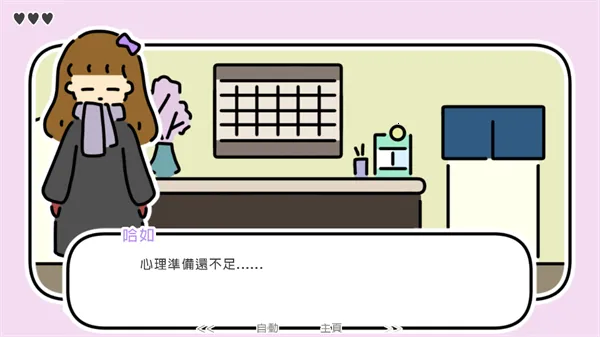 一夜温泉 一夜温泉