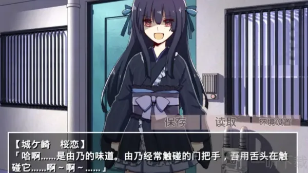 古风萝莉之病娇默示录 古风萝莉之病娇默示录