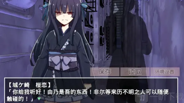 古风萝莉之病娇默示录 古风萝莉之病娇默示录