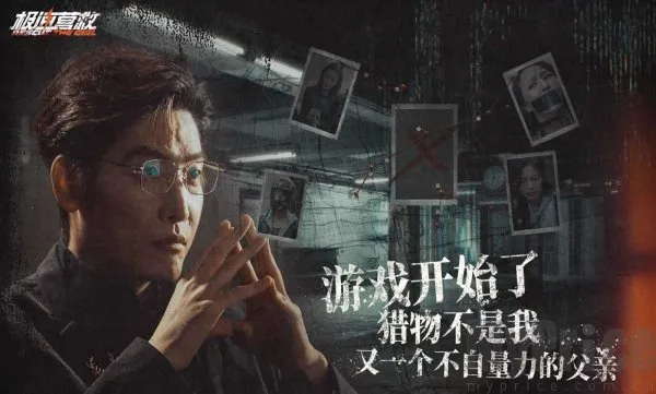 极速营救 极速营救