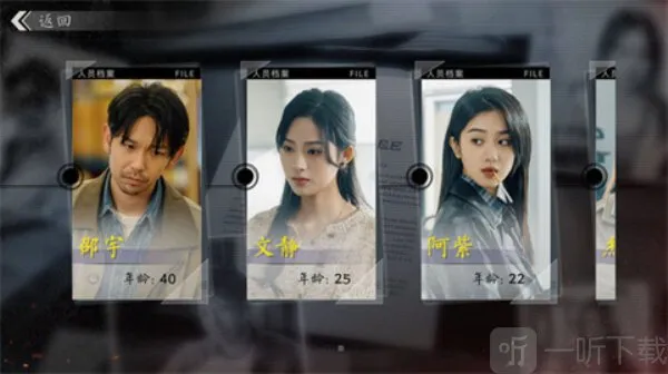 极速营救 极速营救