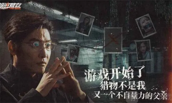 极速营救 极速营救