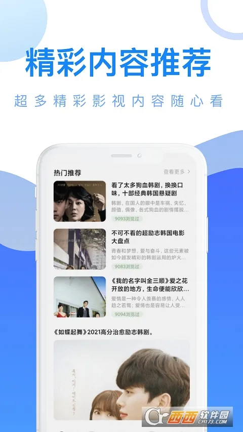 �δ�Ӱ��2026���°汾