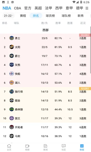 ֱ��82026�ٷ����°汾