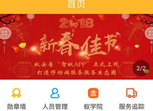 ����2026���ذ�װ