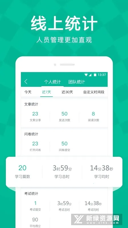 Linker2026���ذ�װ