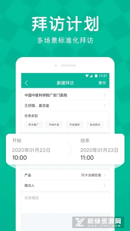 Linker2026���ذ�װ