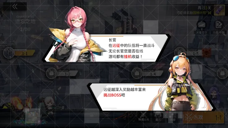 ��ս��Ů�����ֻ���