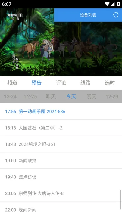 ���������2026���ذ�װ