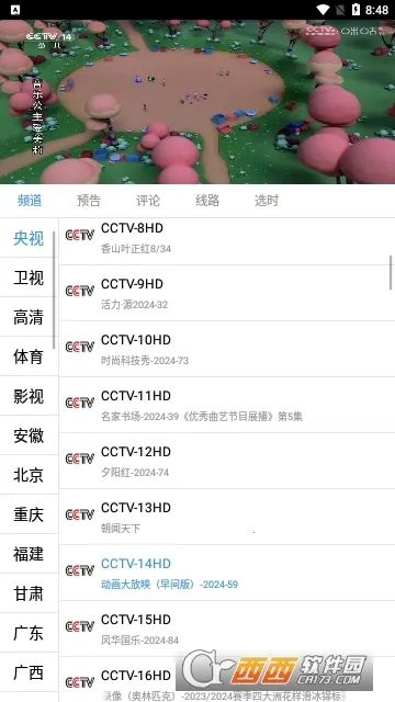 ���������2026���ذ�װ