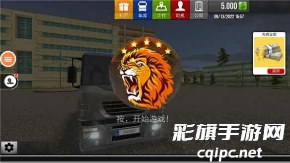 �����й�2���ɼ�ʻ