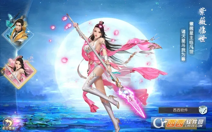 ���м�2026���°汾