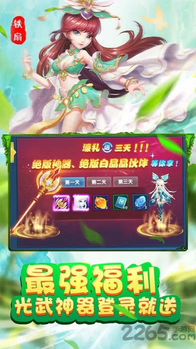 ���м�2026���°汾