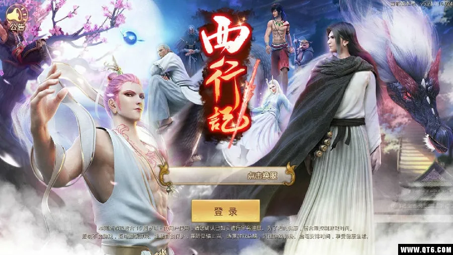 ���м�2026���°汾