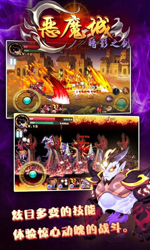 ��ħ�ǰ�Ӱ֮�������ֻ���