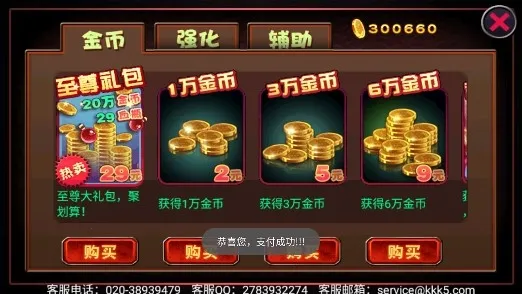 ��ħ�ǰ�Ӱ֮�������ֻ���