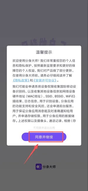 ������ʦ�࿪��׿���ֻ���