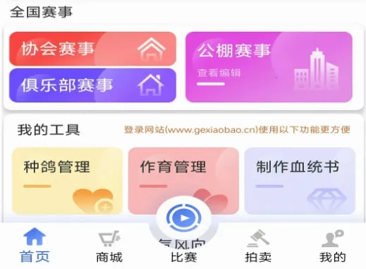 ��С��2026�ٷ�����