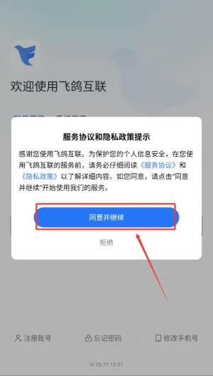 Feige2026�ٷ�����