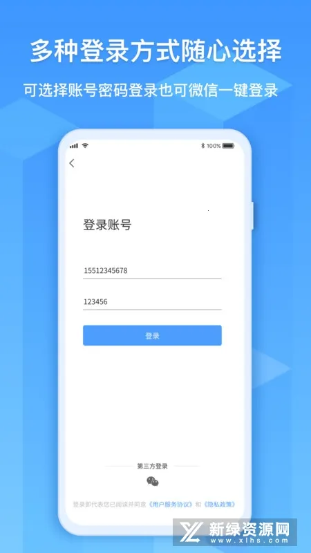 EVԶ��Э��2026�ٷ����°汾