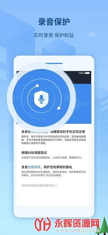 ���˳���˾����2026���ذ�װ