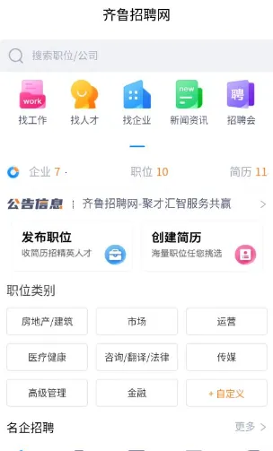 ��³��Ƹ��2026�ٷ�����