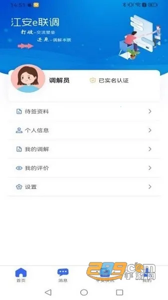 ����e����2026���ذ�װ